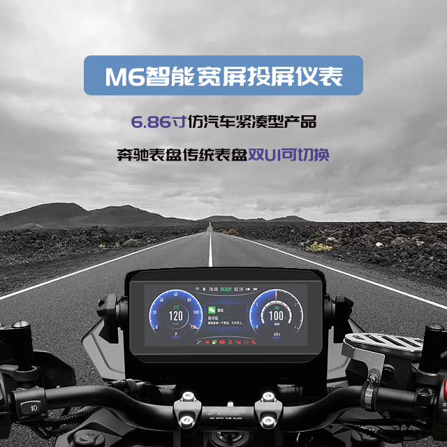 M6江南平台